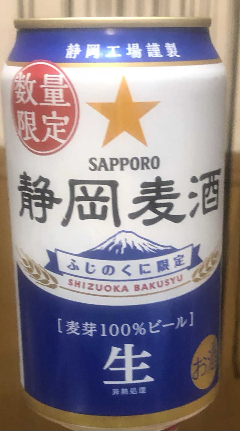 ☆Chansat☆さんの天然温泉・お食事処 花の湯のサ活写真