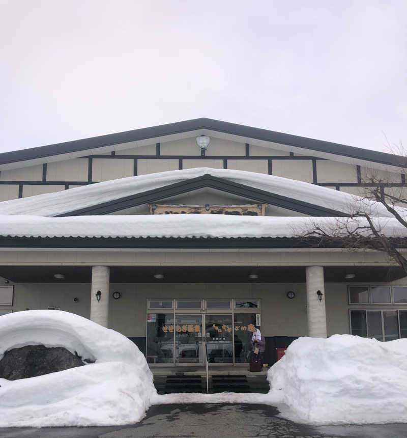 ☆Chansat☆さんのせせらぎ温泉のサ活写真