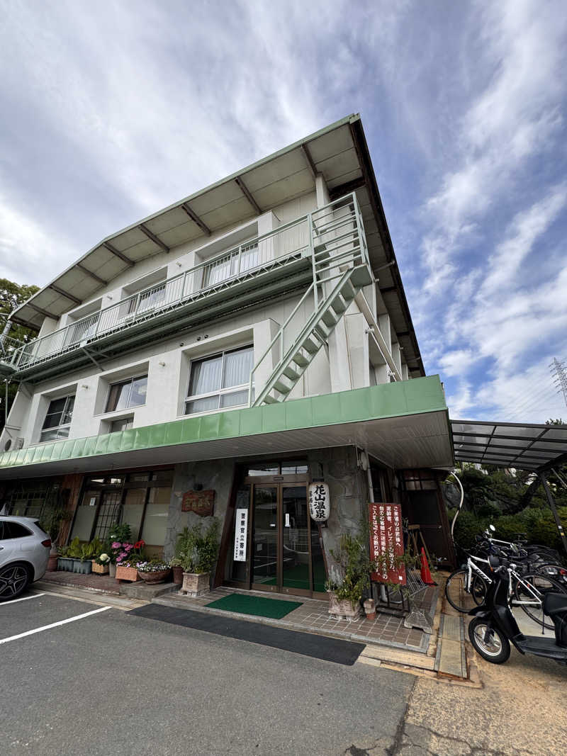 岩ちゃん✈️🈂️1137_8448さんの花山温泉 薬師の湯のサ活写真