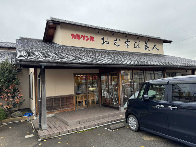 岩ちゃん✈️🈂️1137_8448さんの金城温泉元湯のサ活写真