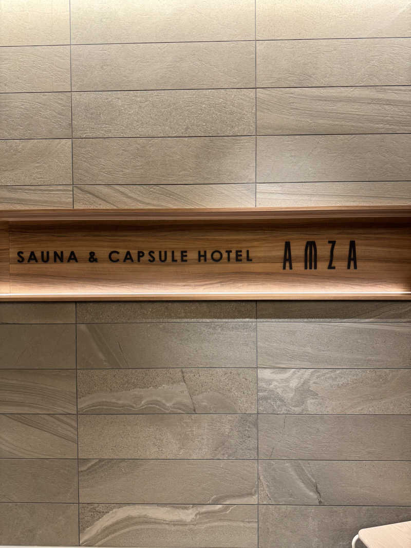 岩ちゃん✈️🈂️1137_8448さんのサウナ&カプセル アムザのサ活写真