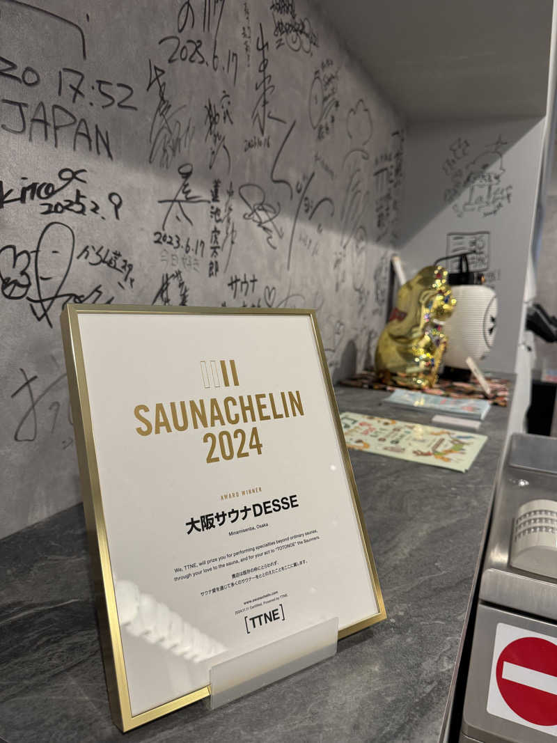 岩ちゃん✈️🈂️1137_8448さんの大阪サウナDESSEのサ活写真