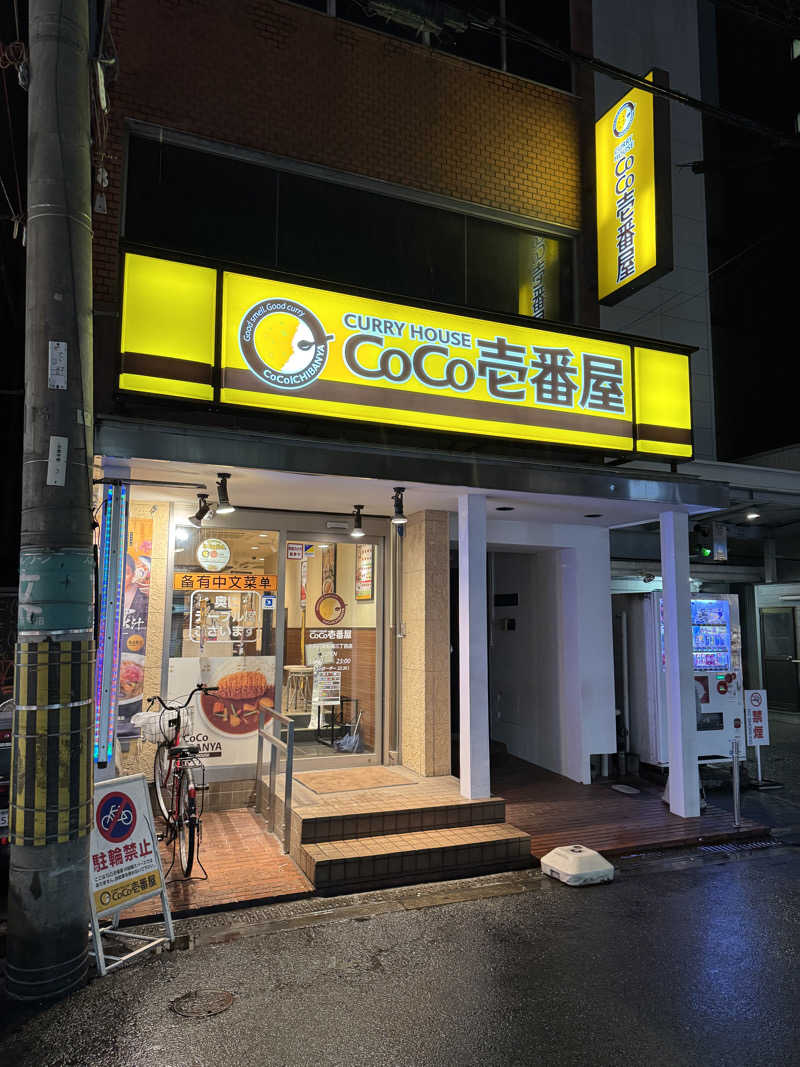 岩ちゃん✈️🈂️1137_8448さんの大阪サウナDESSEのサ活写真