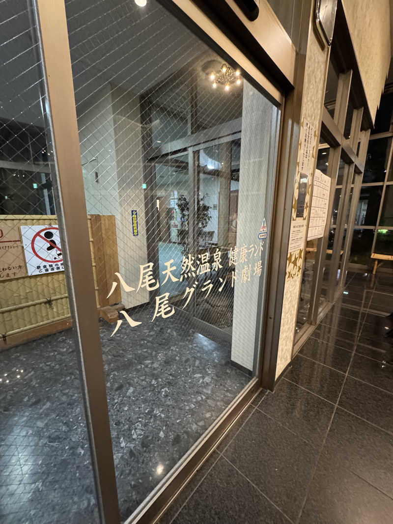 岩ちゃん✈️🈂️1137_8448さんの八尾グランドホテルのサ活写真