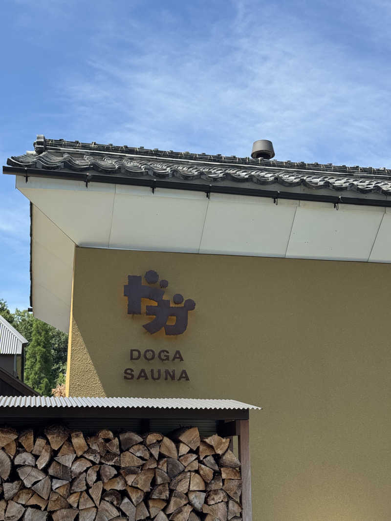 岩ちゃん✈️🈂️1137_8448さんのDOGA SAUNAのサ活写真
