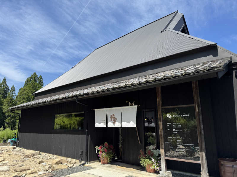 岩ちゃん✈️🈂️1137_8448さんのDOGA SAUNAのサ活写真