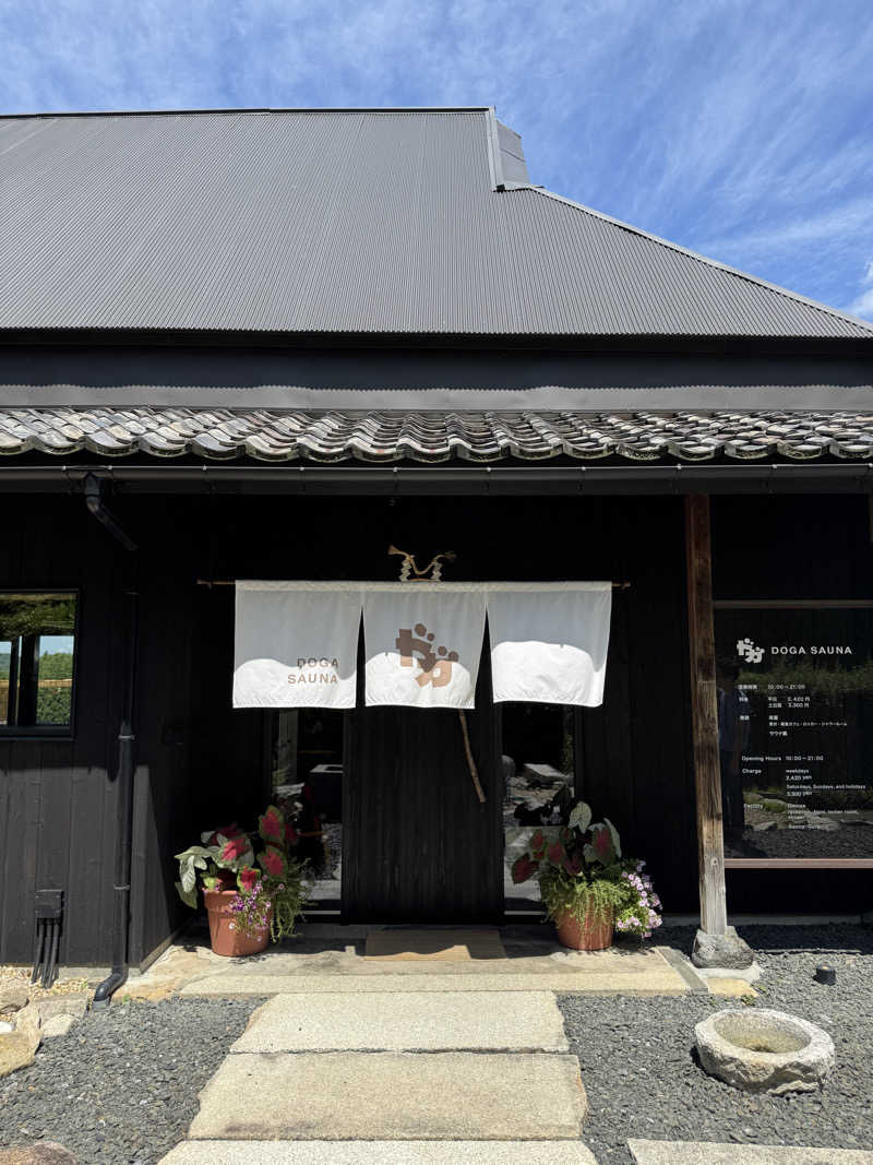 岩ちゃん✈️🈂️1137_8448さんのDOGA SAUNAのサ活写真