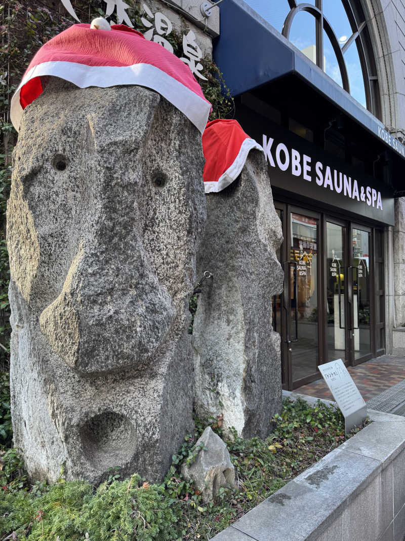 岩ちゃん✈️🈂️1137_8448さんの神戸サウナ&スパのサ活写真