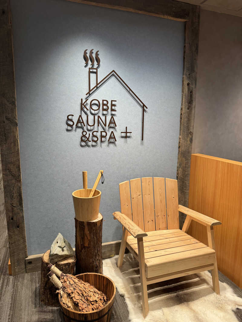 岩ちゃん✈️🈂️1137_8448さんの神戸サウナ&スパのサ活写真