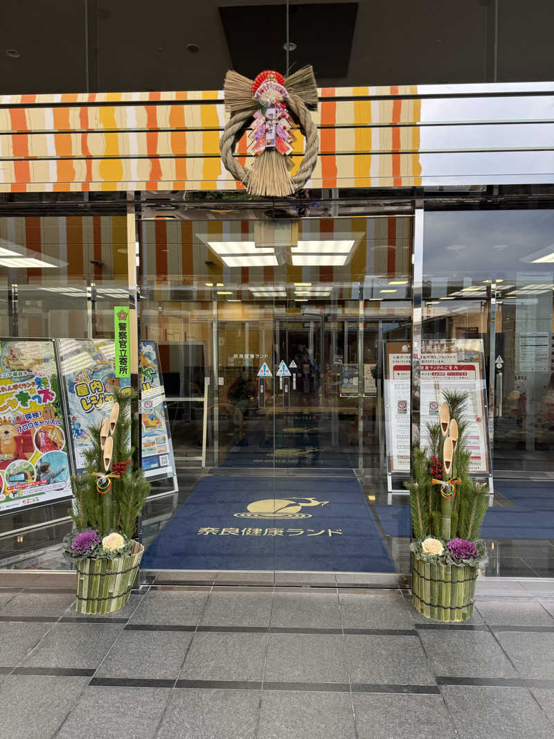 岩ちゃん✈️🈂️1137_8448さんの奈良健康ランドのサ活写真