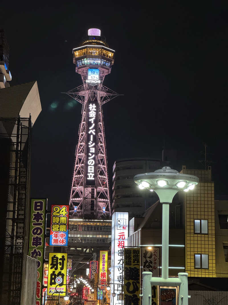 岩ちゃん✈️🈂️1137_8448さんのSPAWORLD HOTEL&RESORTのサ活写真