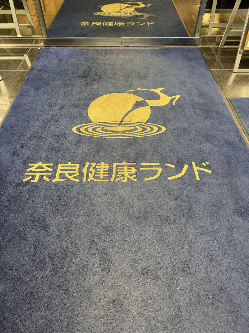 岩ちゃん✈️🈂️1137_8448さんの奈良健康ランドのサ活写真
