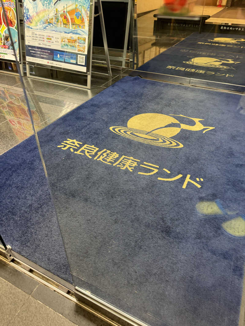 岩ちゃん✈️🈂️1137_8448さんの奈良健康ランドのサ活写真