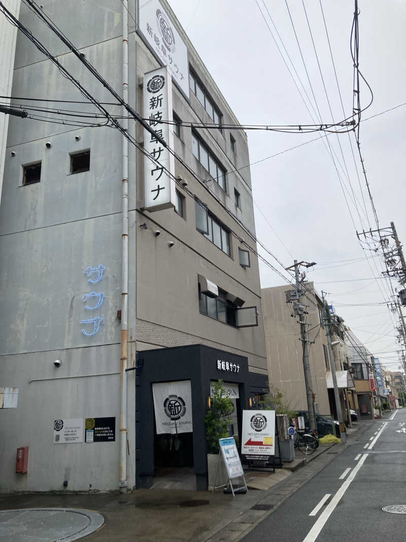 tantan_6さんの新岐阜サウナのサ活写真