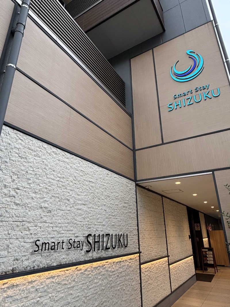 🩵💙🩵さんのSmart Stay SHIZUKU 品川大井町のサ活写真