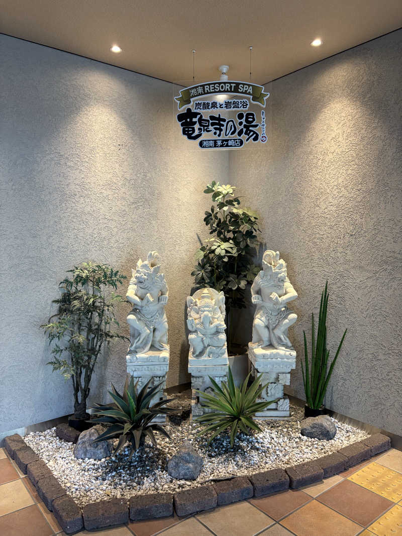 🩵💙🩵さんの湘南RESORT SPA 竜泉寺の湯 湘南茅ヶ崎店のサ活写真