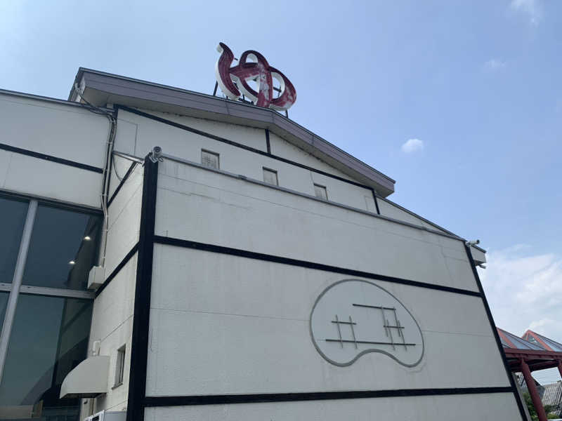 ウーロンハイさんのスーパー銭湯 佐野やすらぎの湯のサ活写真