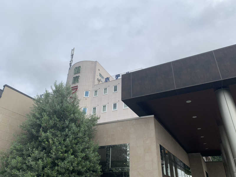 ウーロンハイさんの石和健康ランドのサ活写真