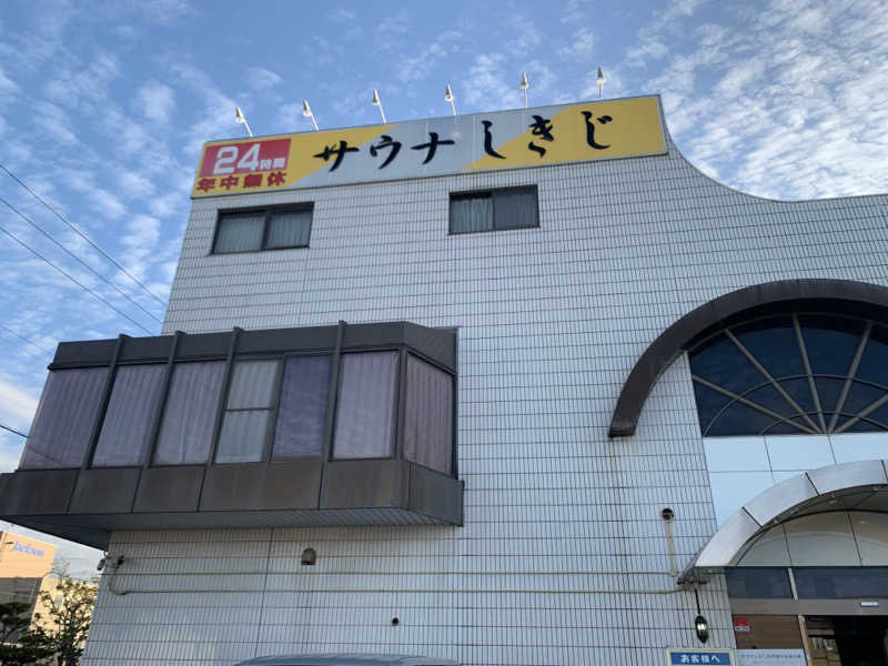 ウーロンハイさんのサウナしきじのサ活写真