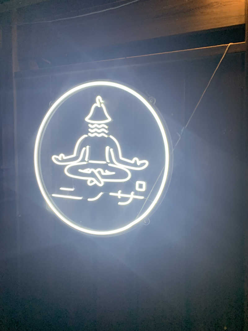 ウーロンハイさんのニノサ 佐野店のサ活写真