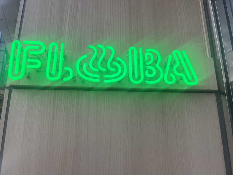 natchさんのFLOBA(フローバ)のサ活写真