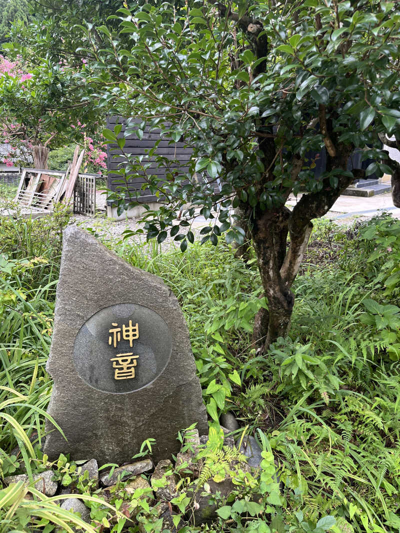 はるきさんの神音Stayのサ活写真