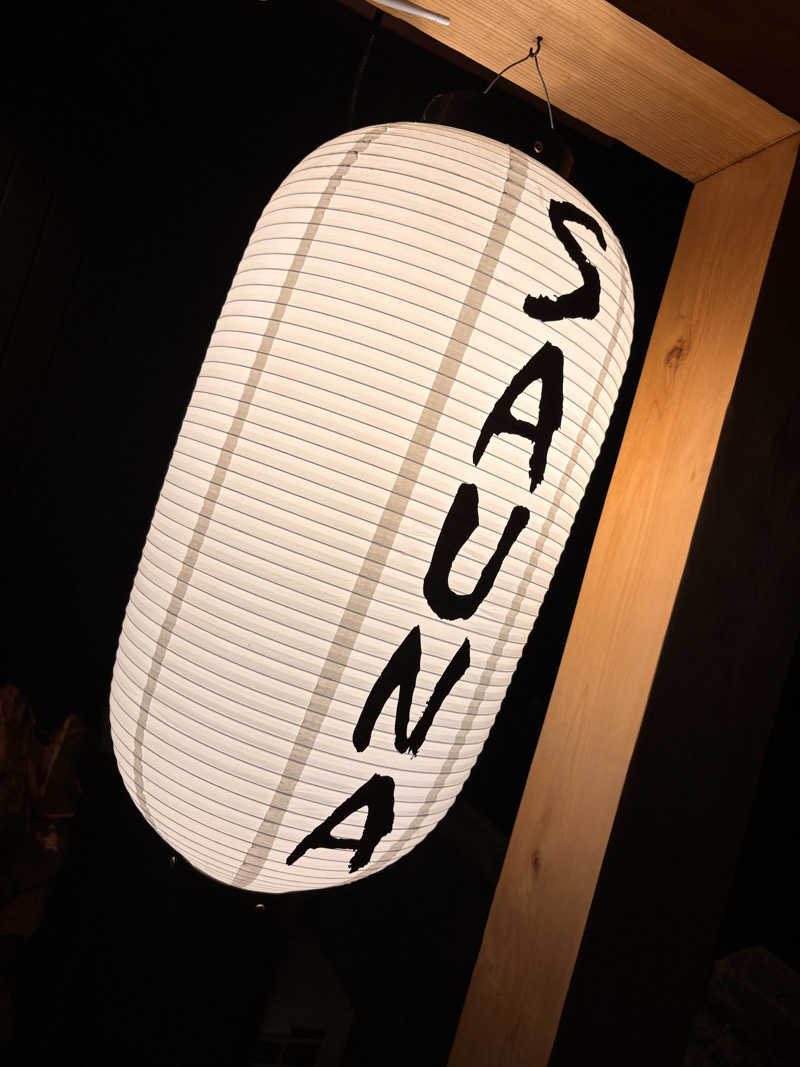 おかやんさんの達磨サウナのサ活写真