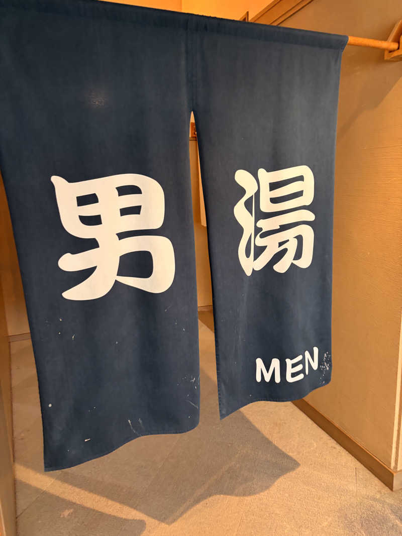 おかやんさんの湯～トピアかんなみのサ活写真