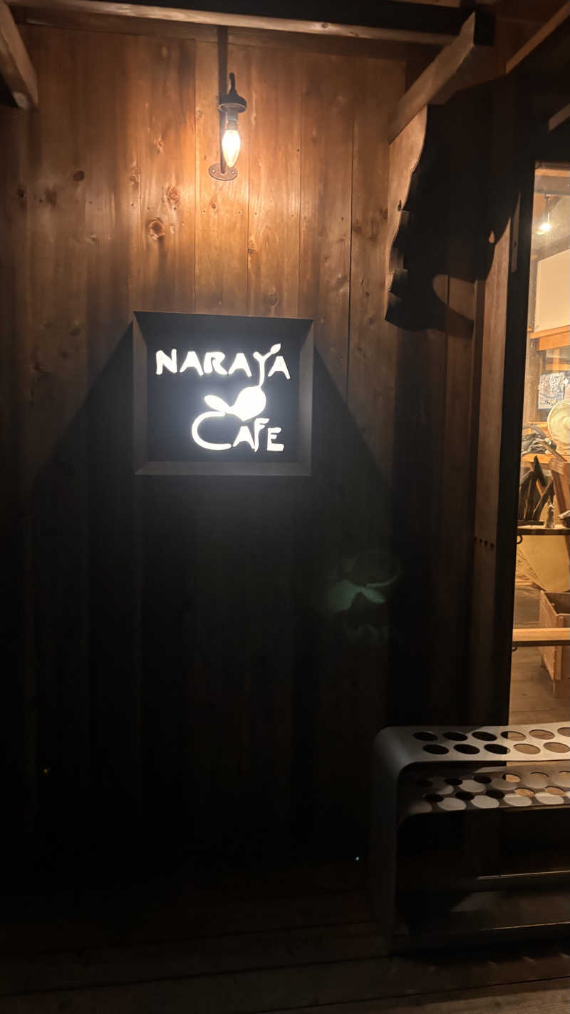 おかやんさんのNARAYA CAFE (サウナ NARAYA+)のサ活写真