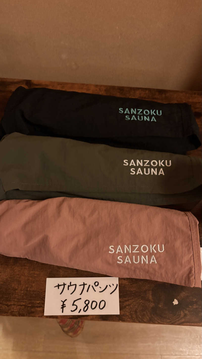 おかやんさんの山賊サウナのサ活写真