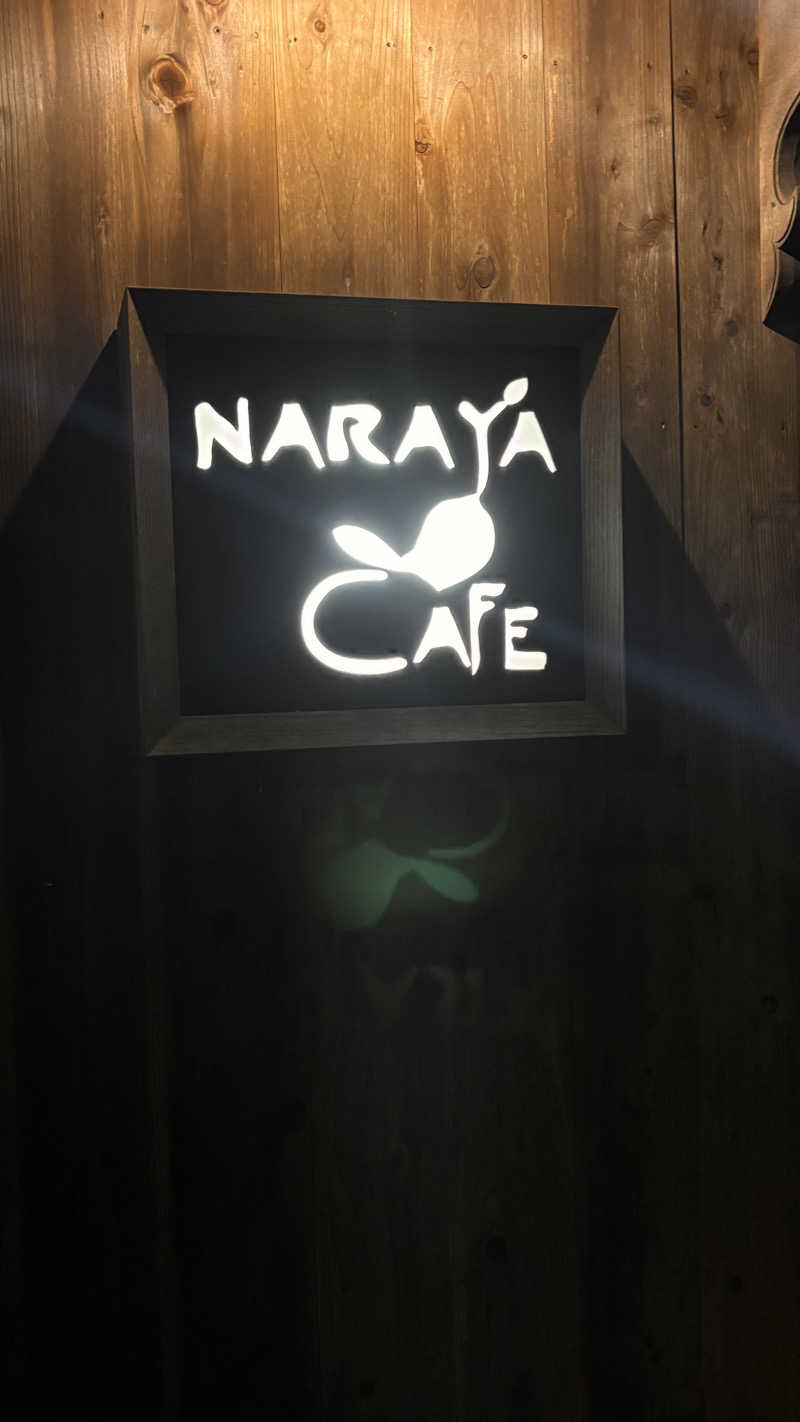 おかやんさんのNARAYA CAFE (サウナ NARAYA+)のサ活写真