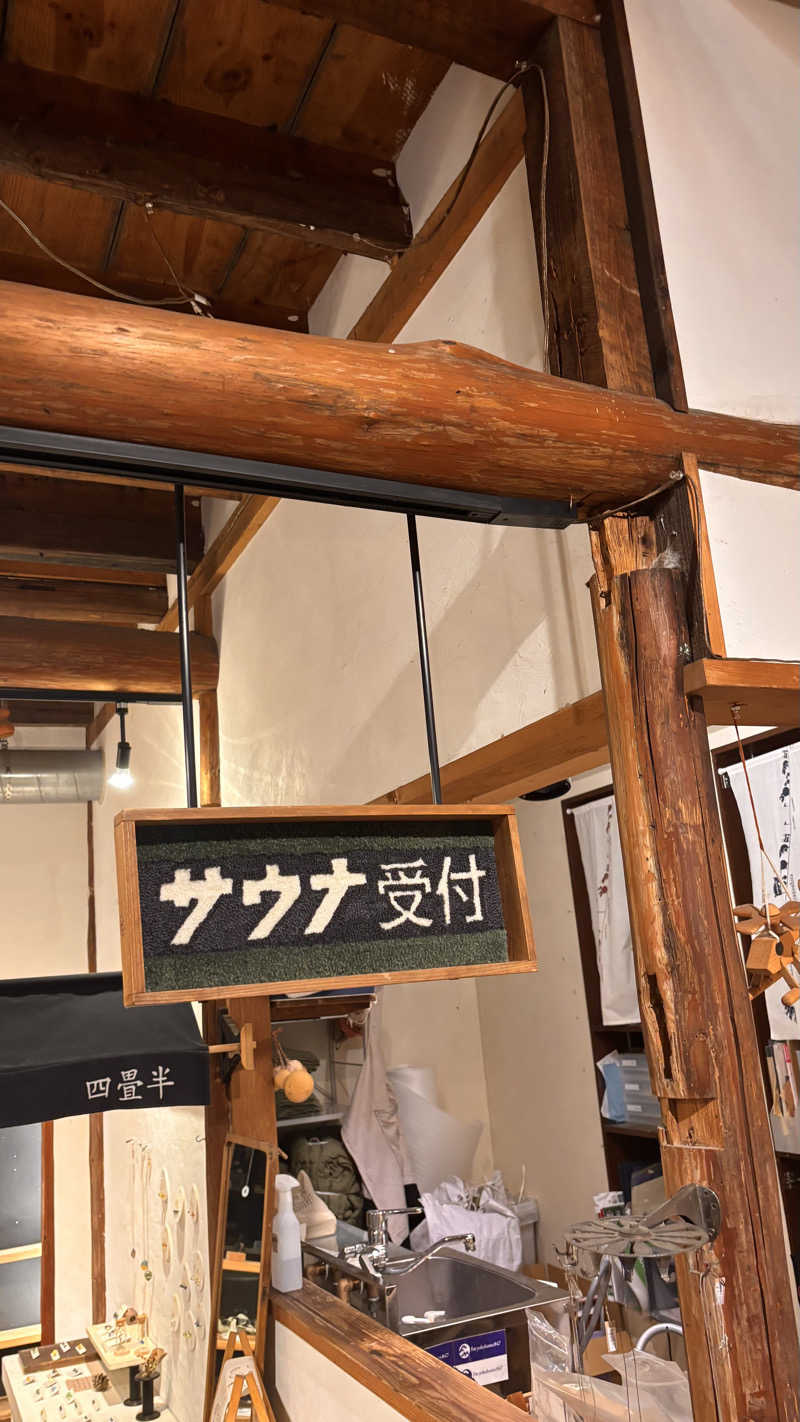 おかやんさんのNARAYA CAFE (サウナ NARAYA+)のサ活写真