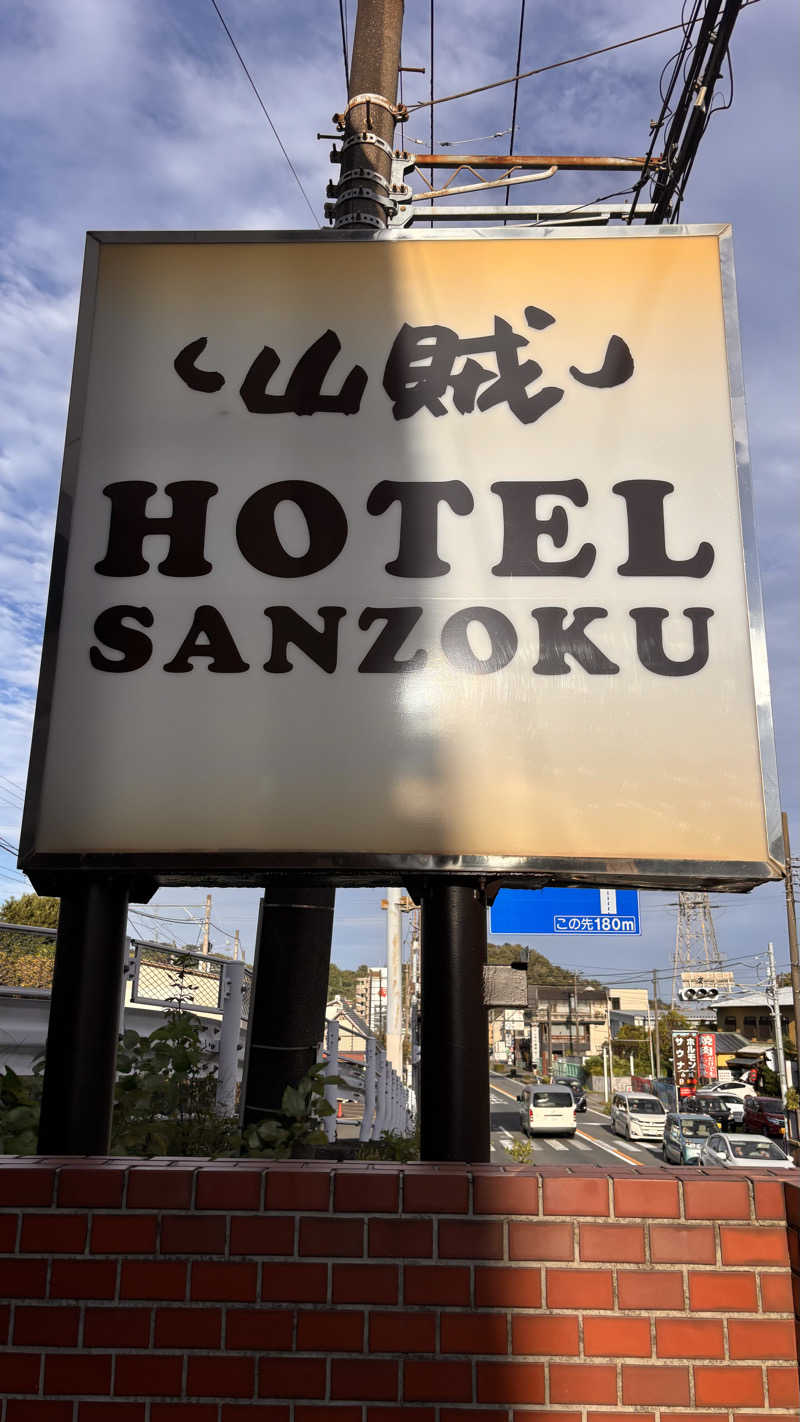 おかやんさんの山賊サウナのサ活写真