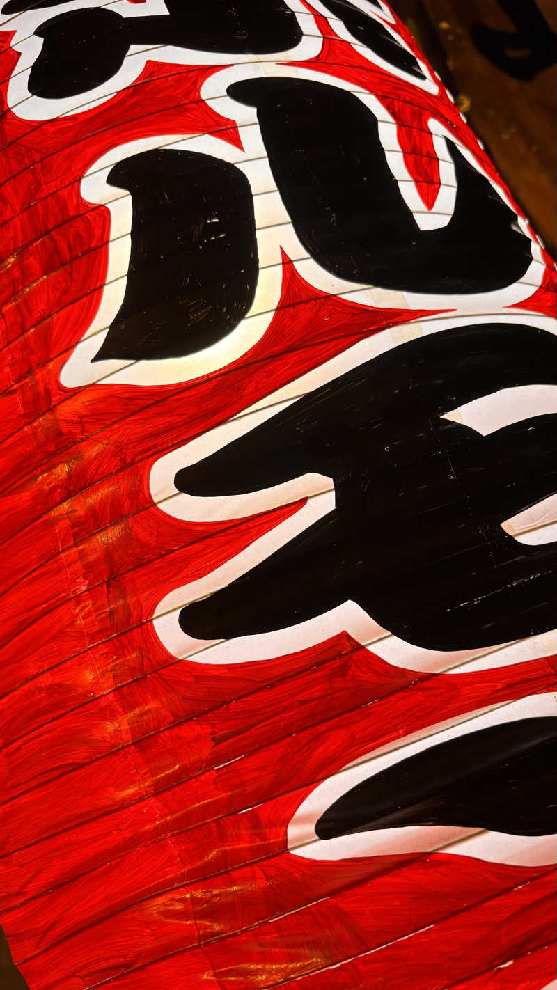 おかやんさんの山賊サウナのサ活写真