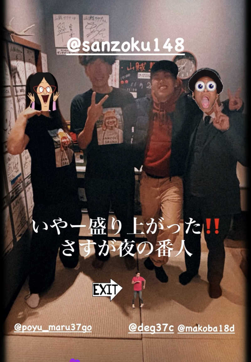 おかやんさんの山賊サウナのサ活写真