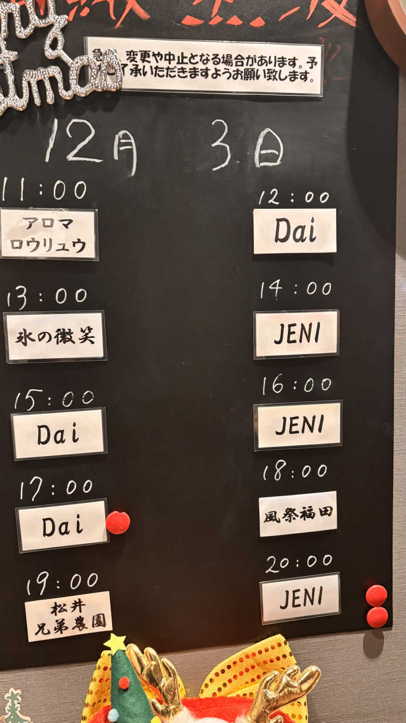 おかやんさんの山賊サウナのサ活写真