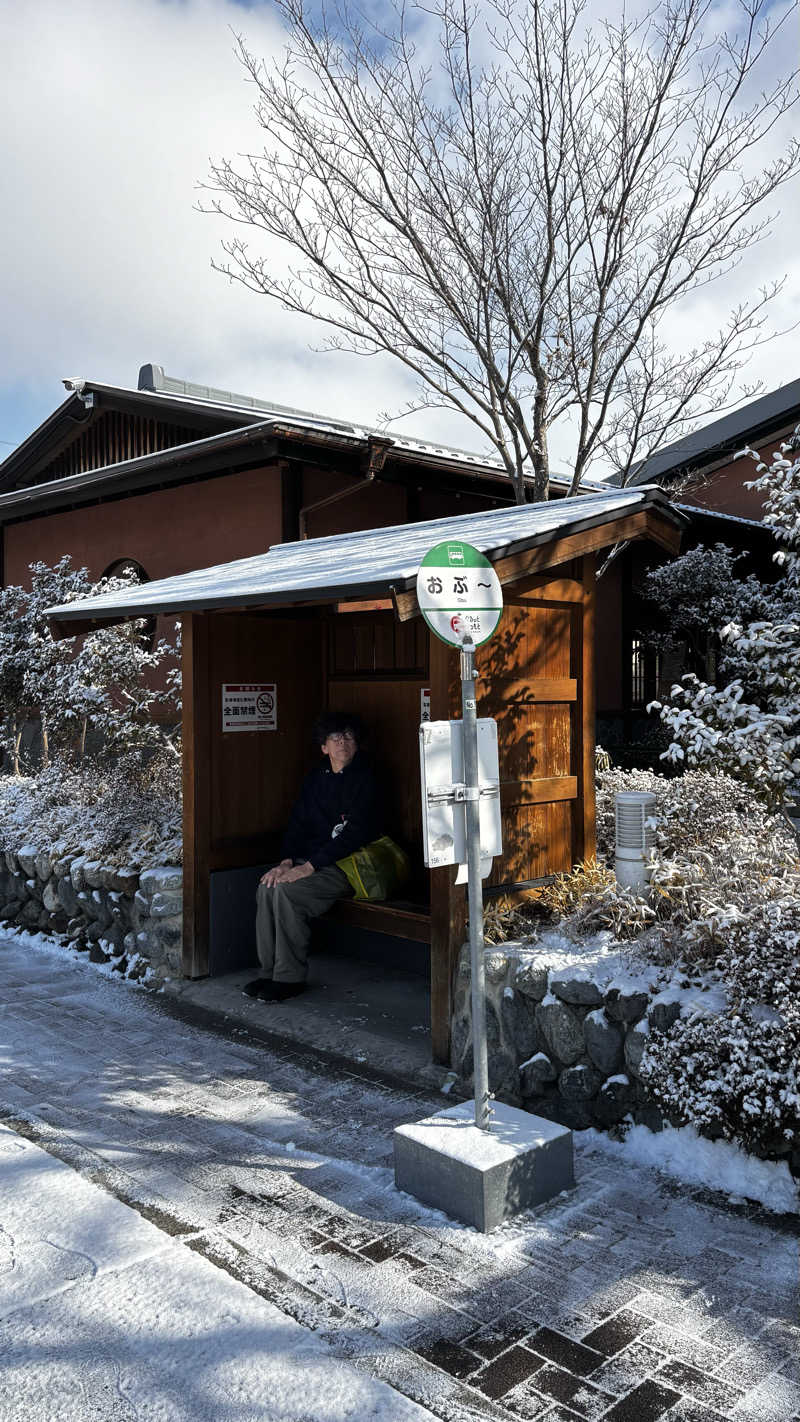 おかやんさんの林檎の湯屋 おぶ～のサ活写真