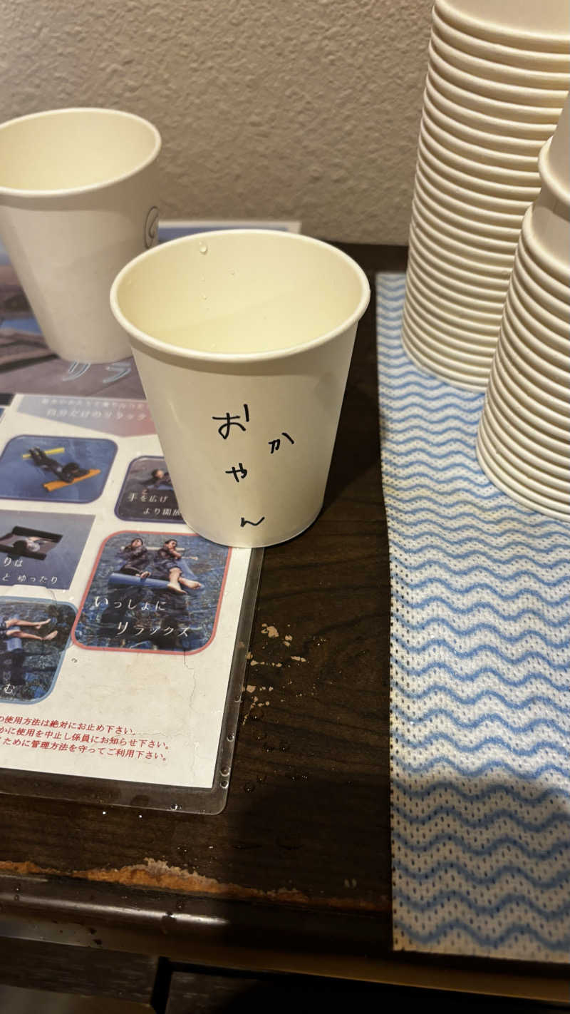 おかやんさんの富士山の見える全室個室サウナ付旅館 しずくのサ活写真