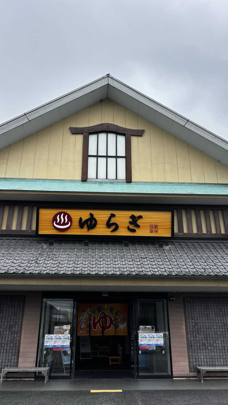 おかやんさんの湯らぎの里のサ活写真