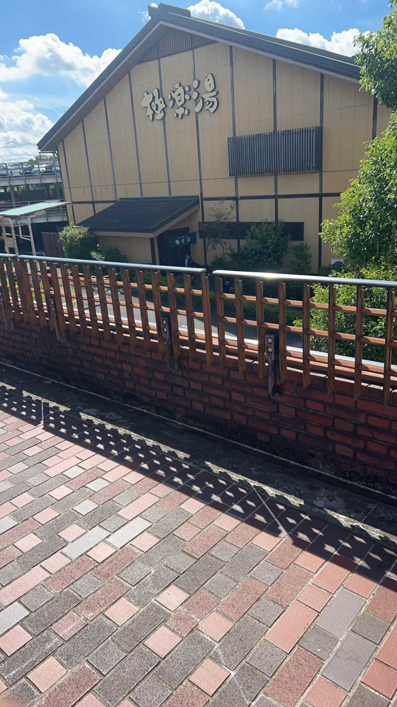 天天サウナさんの極楽湯 多摩センター店のサ活写真