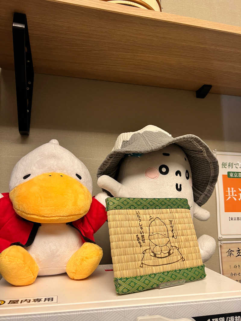 天天サウナさんの巣鴨湯のサ活写真