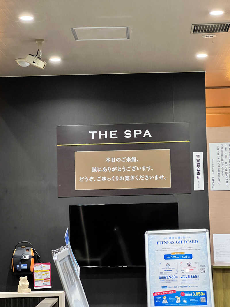 天天サウナさんのTHE SPA 成城のサ活写真