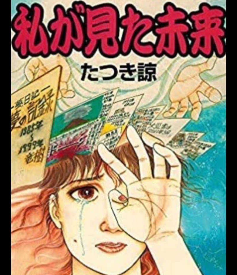 天天サウナさんのスパジアムジャポンのサ活写真