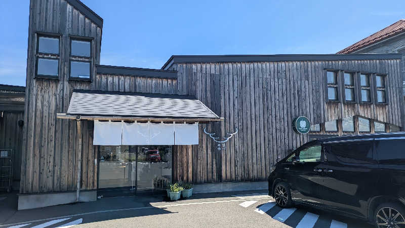 カツカレーさんのひづめゆのサ活写真