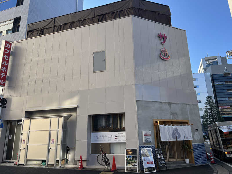 ひぐちさんの泊まれるサウナ屋さん 品川サウナのサ活写真