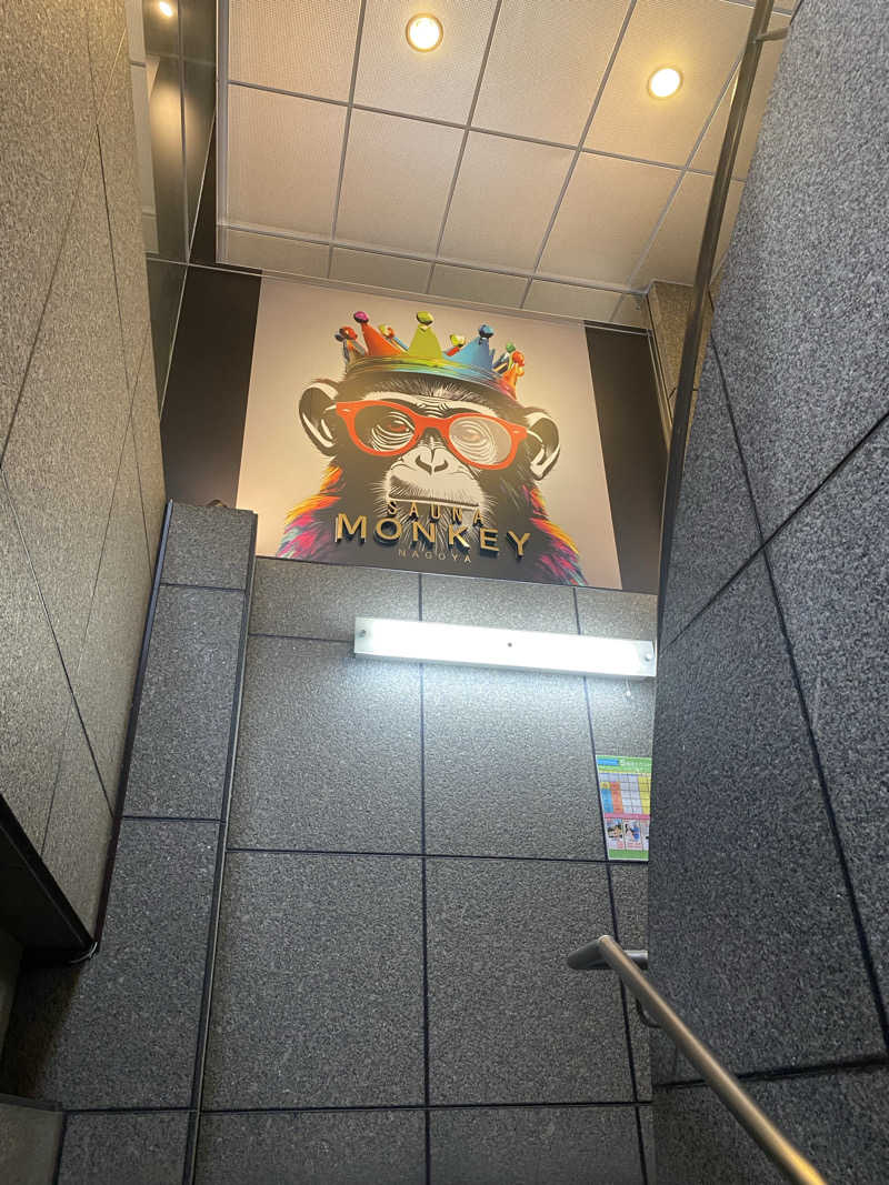 蒸し平さんのSAUNA MONKEY / サウナモンキー 名古屋のサ活写真