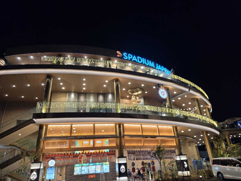 寅次郎さんのスパジアムジャポンのサ活写真