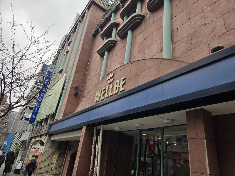 寅次郎さんのウェルビー栄のサ活写真