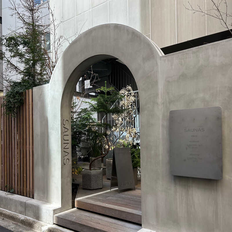 あゆぽ！のサウナ日記♨️さんの渋谷SAUNASのサ活写真