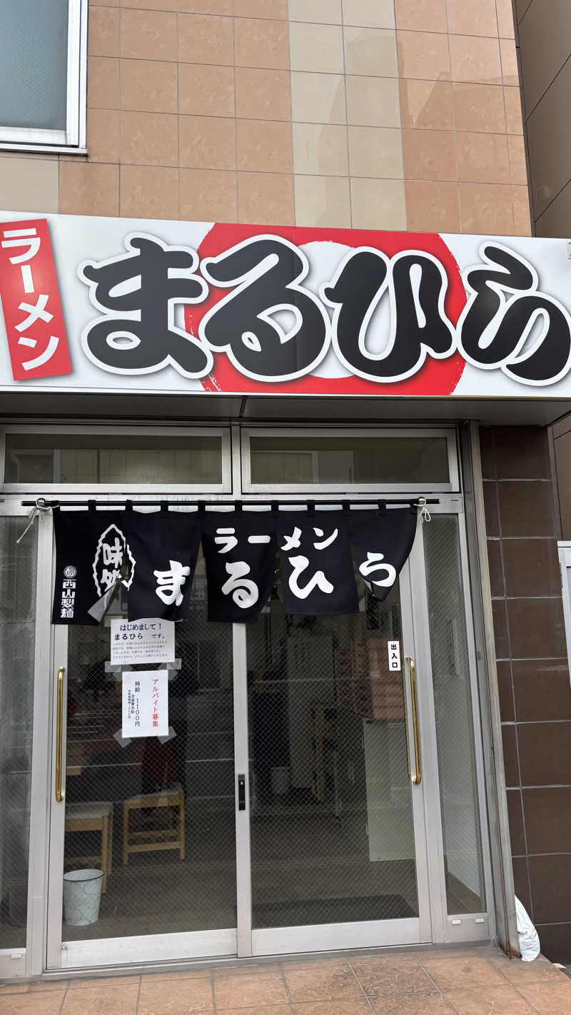 SHIHOさんの帯広天然温泉 ふく井ホテルのサ活写真